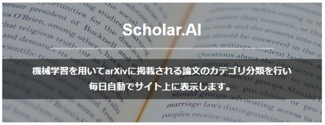 Scholar.ai